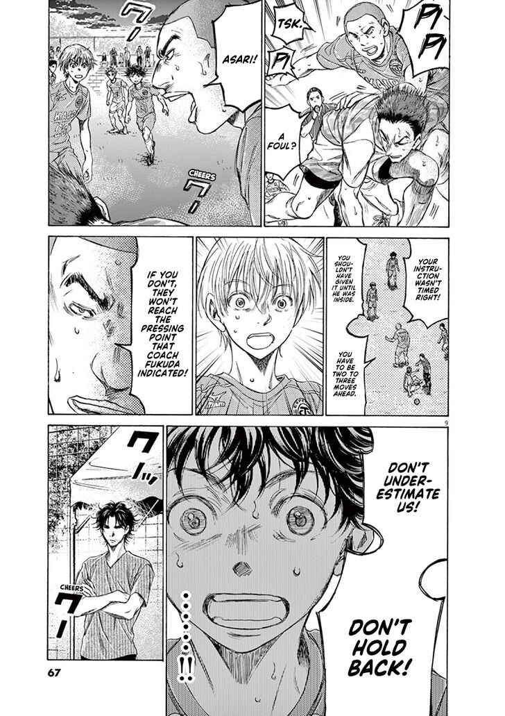 Ao Ashi, Chapter 162 image 10